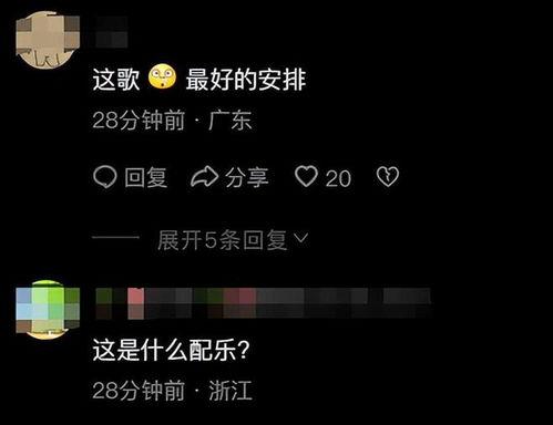 爆料视频的配乐是什么,旋律背后的故事