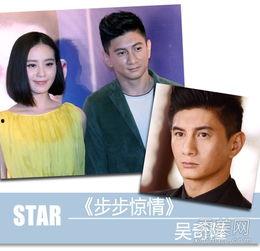 泰国震惊明星情侣,震惊明星情侣恋情曝光